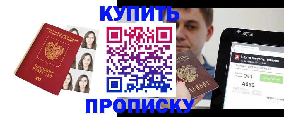 прописка иностранных граждан в Касли