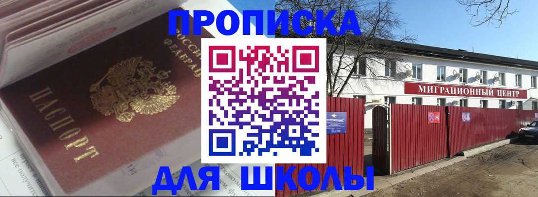 временная регистрация госуслуги в Касли