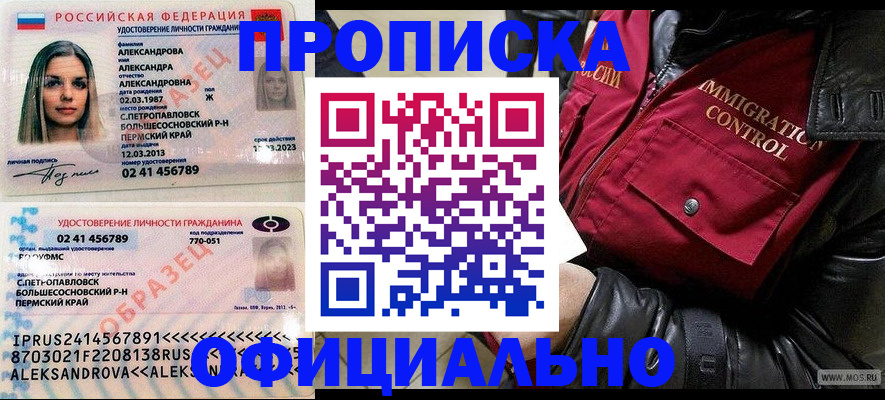 временная регистрация госуслуги в Касли