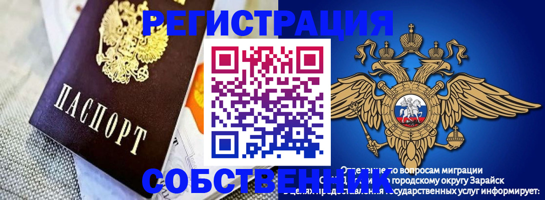 временная регистрация госуслуги в Касли